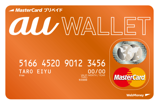 dxlive,au�E�H���b�g,MasterCard