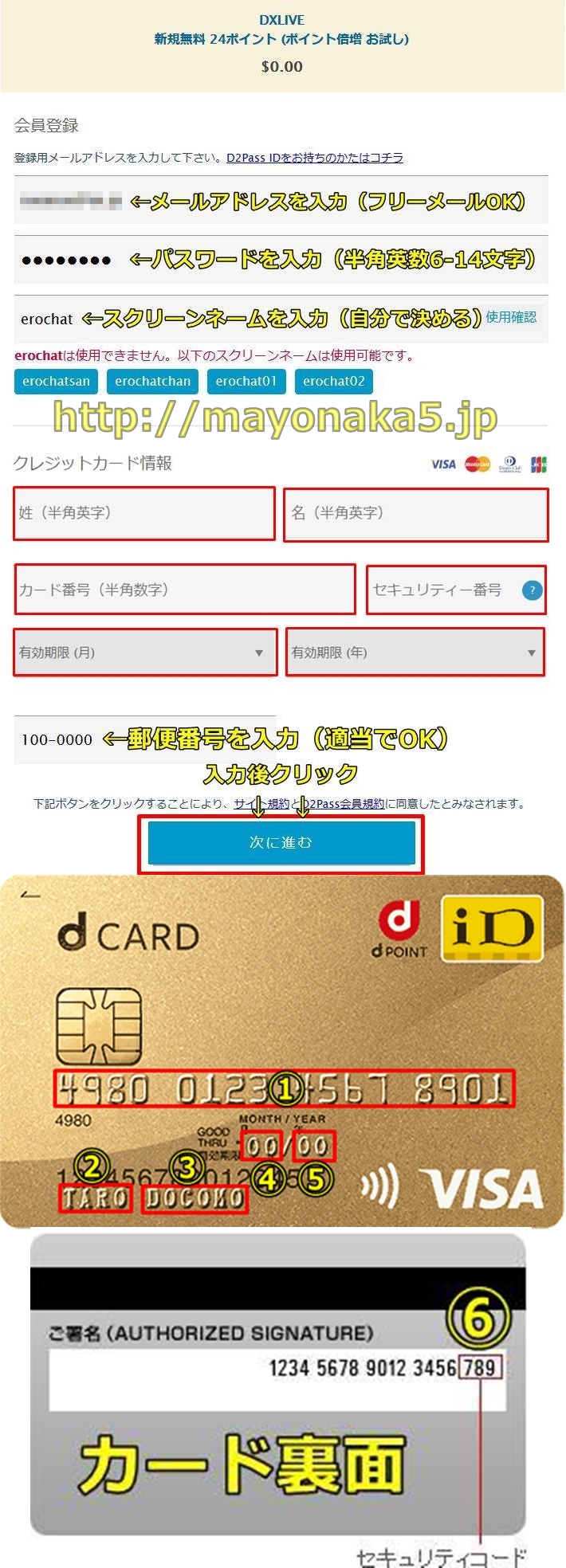 dxlive,d�J�[�hGOLD,VISA�AJCB�AMasterCard