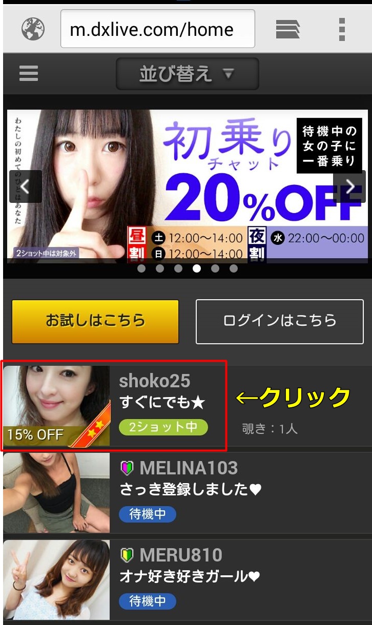 dxlive,�X�}�z,�����