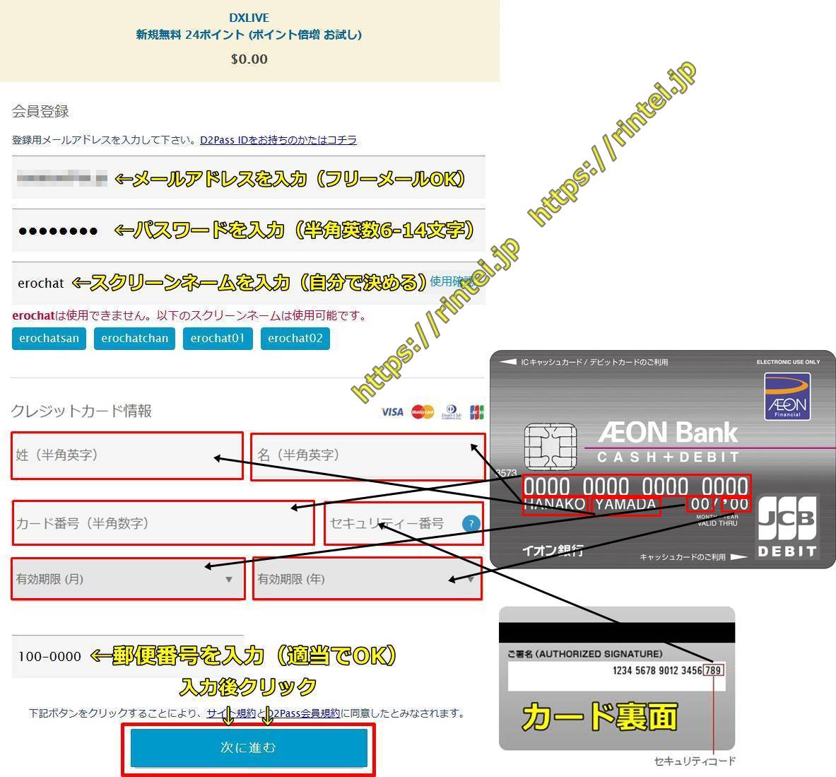 dxlive,�C�I����s�f�r�b�g,JCB