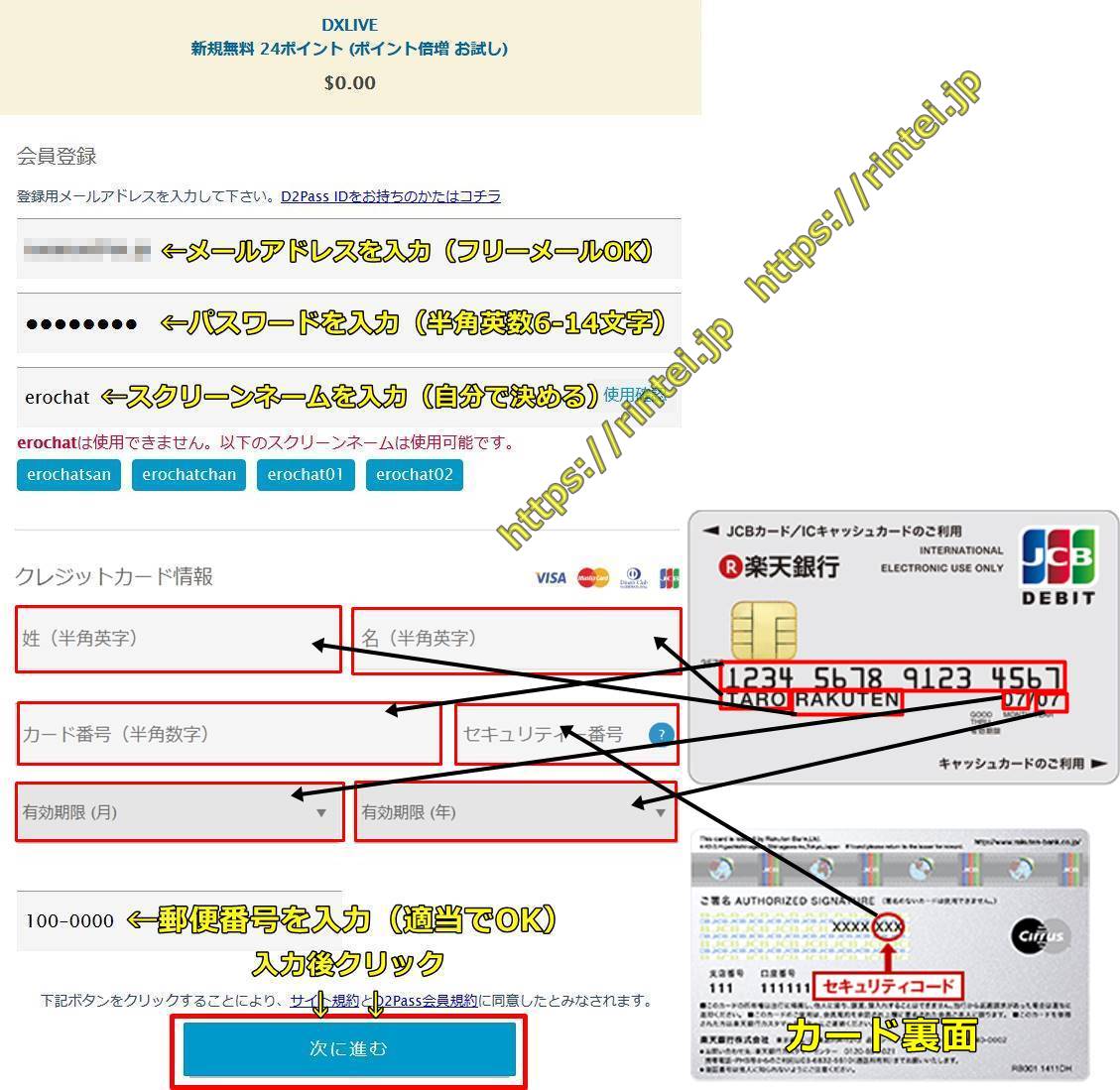 dxlive,�y�V��s�f�r�b�g,VISA�AJCB