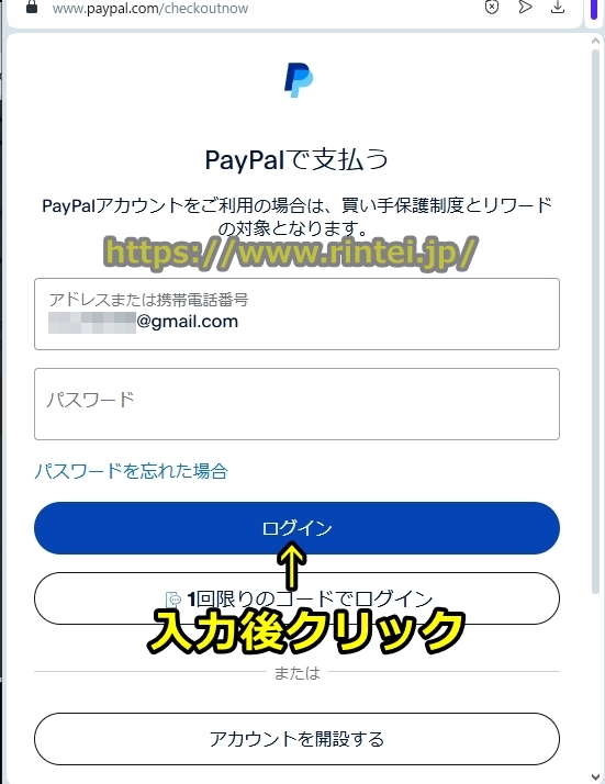 ストリップチャット