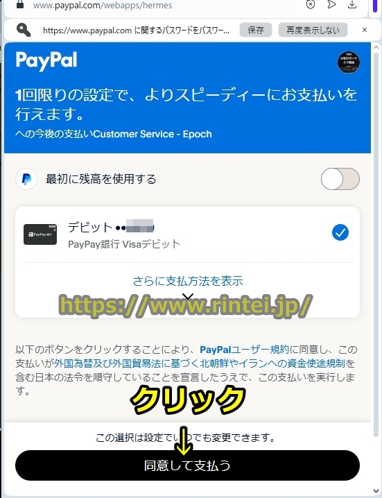 ストリップチャット